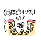 歯医者になろう！（個別スタンプ：9）