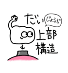 歯医者になろう！（個別スタンプ：10）