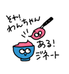 歯医者になろう！（個別スタンプ：12）