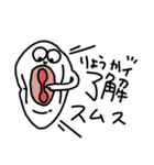 歯医者になろう！（個別スタンプ：14）