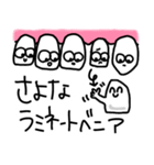 歯医者になろう！（個別スタンプ：16）