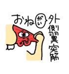 歯医者になろう！（個別スタンプ：19）