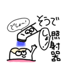 歯医者になろう！（個別スタンプ：20）