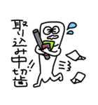 歯医者になろう！（個別スタンプ：21）