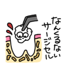 歯医者になろう！（個別スタンプ：23）
