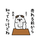全力いぬなんか鼻につく編（個別スタンプ：5）