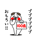 全力いぬなんか鼻につく編（個別スタンプ：31）