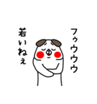 全力いぬなんか鼻につく編（個別スタンプ：33）