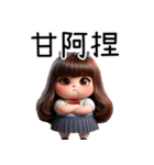 礼儀学生制服の女の子(改版)（個別スタンプ：2）