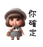礼儀学生制服の女の子(改版)（個別スタンプ：8）