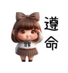 礼儀学生制服の女の子(改版)（個別スタンプ：16）