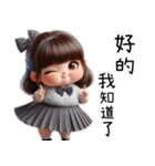礼儀学生制服の女の子(改版)（個別スタンプ：18）