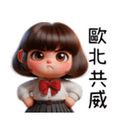 礼儀学生制服の女の子(改版)（個別スタンプ：26）