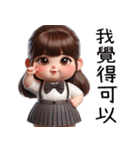 礼儀学生制服の女の子(改版)（個別スタンプ：32）