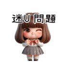 礼儀学生制服の女の子(改版)（個別スタンプ：34）