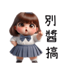 礼儀学生制服の女の子(改版)（個別スタンプ：35）