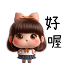 礼儀学生制服の女の子(改版)（個別スタンプ：37）
