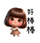 礼儀学生制服の女の子(改版)（個別スタンプ：38）