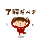 うたちゃん 【北海道弁3】（個別スタンプ：1）