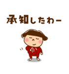 うたちゃん 【北海道弁3】（個別スタンプ：2）