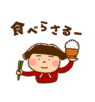 うたちゃん 【北海道弁3】（個別スタンプ：5）