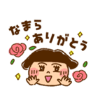 うたちゃん 【北海道弁3】（個別スタンプ：6）
