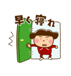 うたちゃん 【北海道弁3】（個別スタンプ：7）