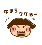うたちゃん 【北海道弁3】（個別スタンプ：9）