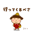 うたちゃん 【北海道弁3】（個別スタンプ：10）