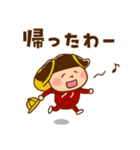 うたちゃん 【北海道弁3】（個別スタンプ：11）