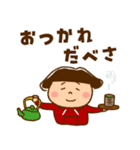 うたちゃん 【北海道弁3】（個別スタンプ：12）