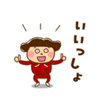 うたちゃん 【北海道弁3】（個別スタンプ：13）