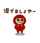うたちゃん 【北海道弁3】（個別スタンプ：14）