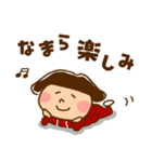 うたちゃん 【北海道弁3】（個別スタンプ：15）