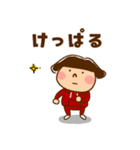 うたちゃん 【北海道弁3】（個別スタンプ：18）