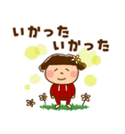 うたちゃん 【北海道弁3】（個別スタンプ：19）