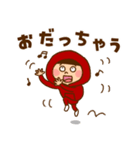 うたちゃん 【北海道弁3】（個別スタンプ：20）