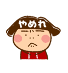 うたちゃん 【北海道弁3】（個別スタンプ：22）