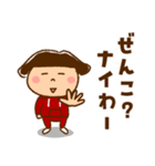 うたちゃん 【北海道弁3】（個別スタンプ：23）