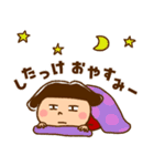 うたちゃん 【北海道弁3】（個別スタンプ：24）