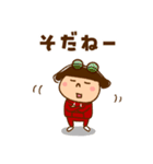 うたちゃん 【北海道弁3】（個別スタンプ：26）