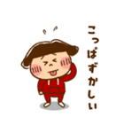 うたちゃん 【北海道弁3】（個別スタンプ：29）