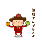 うたちゃん 【北海道弁3】（個別スタンプ：30）