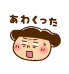 うたちゃん 【北海道弁3】（個別スタンプ：31）