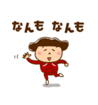 うたちゃん 【北海道弁3】（個別スタンプ：32）