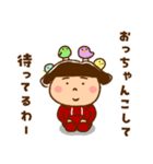 うたちゃん 【北海道弁3】（個別スタンプ：33）