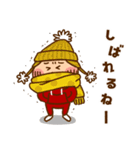 うたちゃん 【北海道弁3】（個別スタンプ：35）