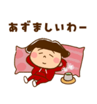 うたちゃん 【北海道弁3】（個別スタンプ：37）