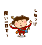 うたちゃん 【北海道弁3】（個別スタンプ：38）