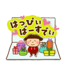 うたちゃん 【北海道弁3】（個別スタンプ：40）